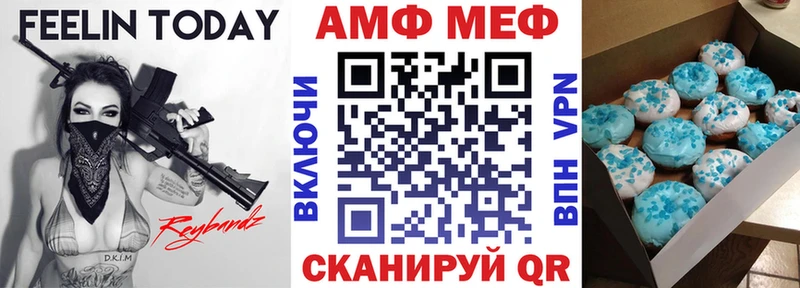 МЕГА как войти Людиново АМФ Розовый