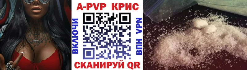 Alpha PVP крисы CK  Людиново 