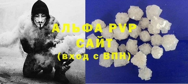 Альфа ПВП Верхнеуральск