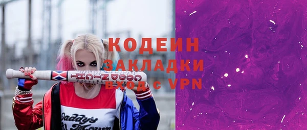 твердый Волоколамск