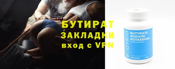 Альфа ПВП Верхнеуральск