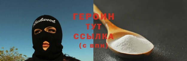 первитин Калининец
