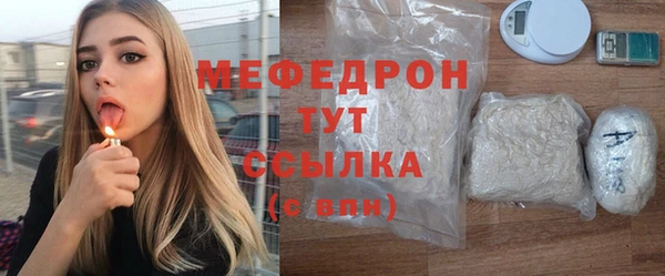 ешки Верхний Тагил