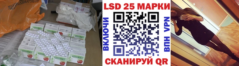 Лсд 25 экстази кислота Людиново