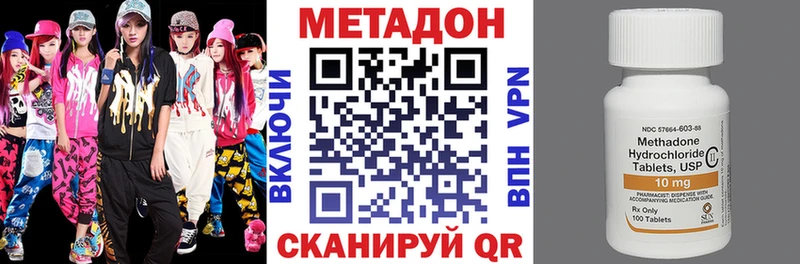 Метадон VHQ  Людиново 